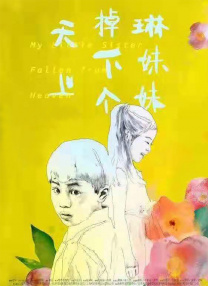 麻豆精品一区二区三区
